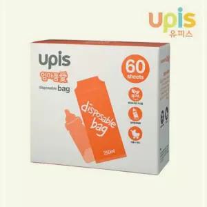 지퍼팩 엄마품애 모유저장팩 비닐팩60매 일회용 분유저장팩 유피스 03W0990A64