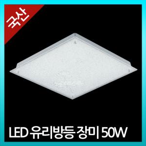 국산 LED방등 장미 50W (기존36*3대체) 삼성칩