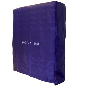 2026 라꾸라꾸침대전용 보관커버(더블/싱글/슈퍼싱글)먼지커버