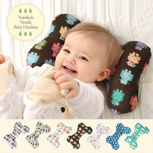 요미락 노르딕 목베개 /목쿠션/보호대/유아/아기베개/카시트/유모차