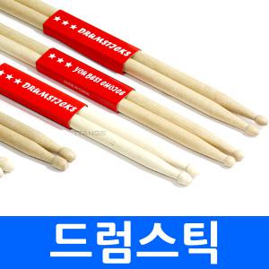 (총판) 드럼스틱 어린이용 연습용 북채 실습용 난타 학습 학원 음악회 성인 교습 음악 밴드 콘서트 공연