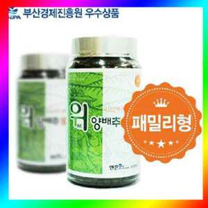 [엔죤]위양배추환 360g 대용량/위양배추/양배추환