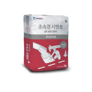 초속경시멘트 긴급보수 유니온 콘크리트용 보수 20kg