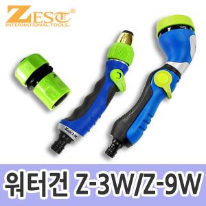 제스트/셀프세차용품/손세차/세차용품/베란다물청소기/세차분무기/세차건/워터건/분사건/조경/정원꾸미기