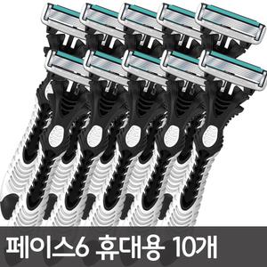 도루코 페이스6 휴대용면도기10개/6중날 페이스면도기