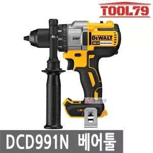 디월트 DCD991N 베어툴 충전드릴 드라이버 BLG2 프리미엄