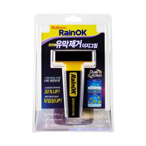 불스원 유막제거제이지그립/티슈/세차용품/자동차유리찌든때코팅제/김서림방지제/습기제거제얼룩기름때세정