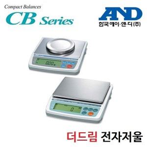 정밀 그램저울 3kg/0.1g 300g/0.01g 금은방 약국 품질 공정 관리 CB시리즈 한국AND