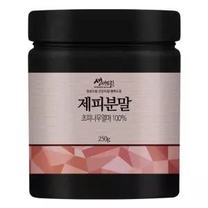 제피 가루 분말 파우더 250g 국산 국내산