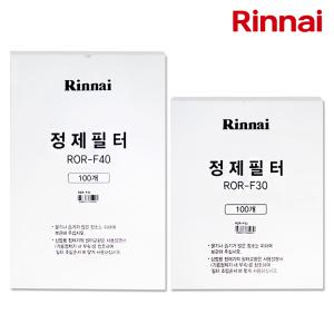 [린나이]기름 정제필터 (ROR-F40)