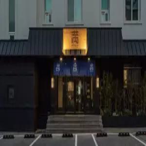 [강원특별자치] 강릉 미타스야 료칸 호텔 by 아늑 강릉역(강원특별자치모텔/강릉모텔)