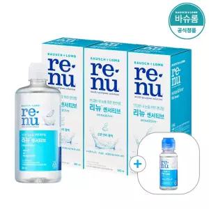 [공식] 바슈롬 리뉴 센서티브 렌즈세척액 355ml x3개 (+60ml선물)