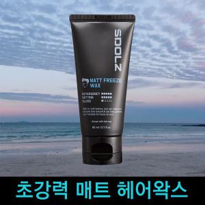 슈돌츠 남자 헤어왁스