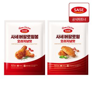 사세 버팔로윙 (820g) + 버팔로윙봉 오리지널맛 (820g)