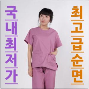 여성수술복[상.하] 수술내의 요양보호사복 스크럽복