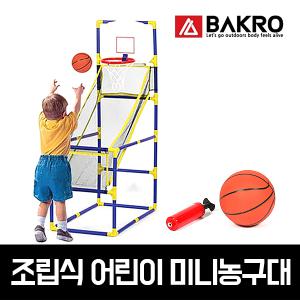 조립식 어린이 실내 미니 게임 농구대 공 펌프 포함