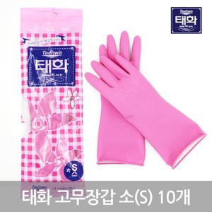 태화 고무장갑 소(S) 10개 핑크