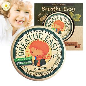 오끌레어 브레이스이지 베이비밤 20g / 아기 유아용