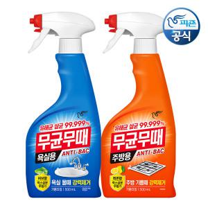 [강력세정!] 피죤 강력 무균무때 세정제 500mlx2개 욕실주방곰팡이/다목적찌든때제거청소