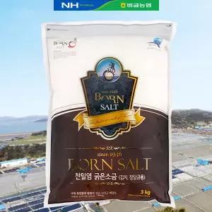 [신안] 천일염 굵은소금(김치,장담금용) 3kg