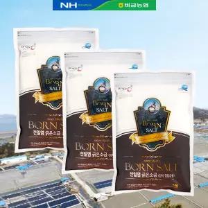 [신안] 천일염 굵은소금(김치,장담금용) 1kgx3봉