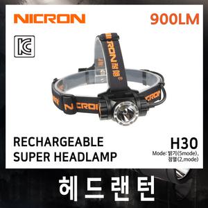 [니크론] 헤드랜턴 H30