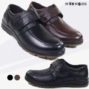 [뮤즈몰] 통가죽986 / 남성 통가죽 구두 로퍼 단화 정장 옥스포드화 캐주얼화 신발