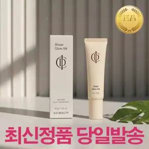 인셀덤 ICD 아이씨디 뷰티 쉬어 글로우 비비 30g 비비크림