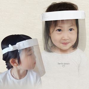 아동 어린이 길이조절 페이스쉴드 안면보호구 보안면 방역 김서림방지