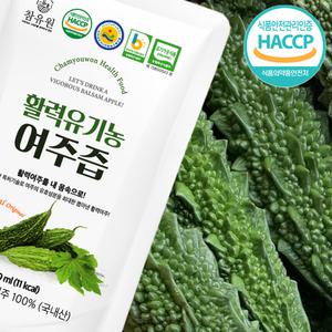 특허기술추출 유기농 활력 여주즙 진액 엑기스 50팩