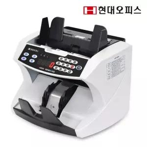 [현대오피스] 지폐계수기 V-530 계수매수 합산기능 다양한용지 상단적재방식 3단계속도조절