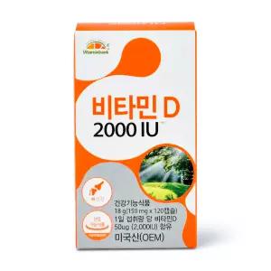 비타민뱅크 비타민D 2000IU 1개 120캡슐(4개월분)