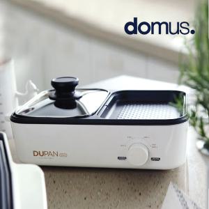 도무스 두판 멀티 고기 구이 전골 미니 전기그릴