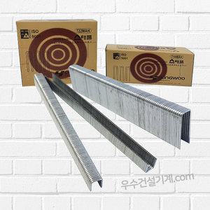 영우화스너  타카핀 722/710 에어핀 알루미늄고정