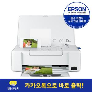 엡손 정품 PM-401 정품 컬러 잉크젯 포토 프린터 무선 잉크포함 상품평행사