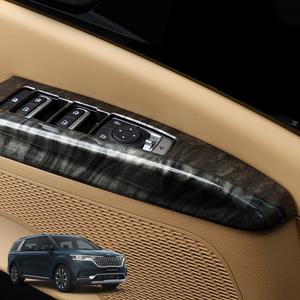 4세대카니발 튜닝 윈도우스위치 몰딩 커버 마블리 패턴