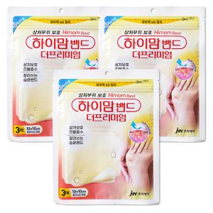 하이맘밴드 더프리미엄 잘라쓰는타입 3매x3개