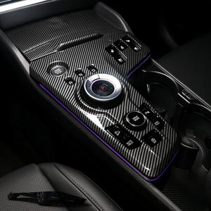 스포티지NQ5 기어패널 커버 레드 카본 몰딩 튜닝