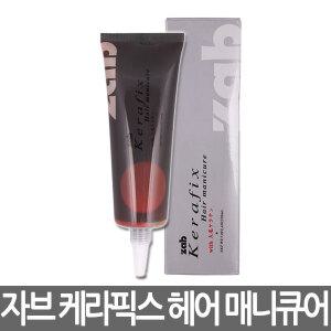 모나리자 자브 케라픽스 헤어메니큐어 220ml/헤나코팅왁싱/레드와인칼라/손상모발트리트먼트효과