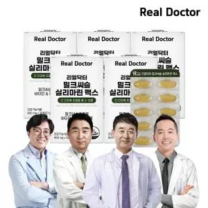 [리얼닥터] 밀크씨슬 실리마린 맥스 30정 5개 (5개월분) / 식약처인증 간영양제 피로개선 7중 복합기능성