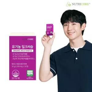 뉴트리코어  유기농 밀크씨슬  30정 x 1박스