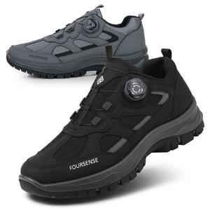 보아시스템 다이얼버튼 워킹화 트레킹화 하이킹화