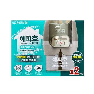 해피홈 스마트 리퀴드 훈증기 1개+ 리필 60일 x 2개 *