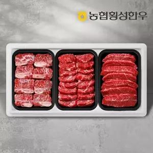 [농협횡성한우][농협횡성한우]1등급 명품특선세트 4호 1.4kg (갈비 600g+특수부위 400g x 2팩)