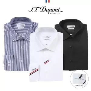 [롯데백화점]에스티듀퐁 듀퐁셔츠 긴팔 시그니처라인 스판 와이셔츠 슬림핏일반핏(선물포장가능)