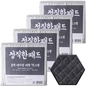 정직한패드 블랙 대형(76x60cm) 75g x 100매 애견 강아지 배변패드