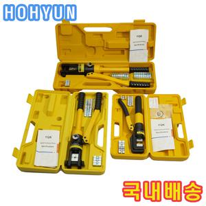 슬리브압착기 유압 터미널 전선 단자 호현산업