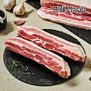 프레시누리 프리미엄 통삼겹 바베큐용(보쌈용) 2kg