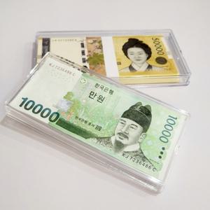 투명 아크릴 기념 지폐 화폐 달러 엔화 수집 보관 수납 오염 구김 방지 케이스 사각 박스