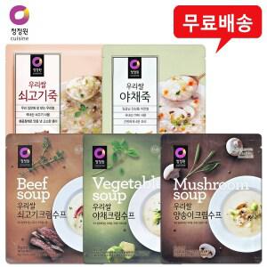우리쌀수프/죽 30개 1box(쇠고기죽6+야채죽6+쇠고기크림수프6+야채크림수프6+양송이크림수프6)/무료배송